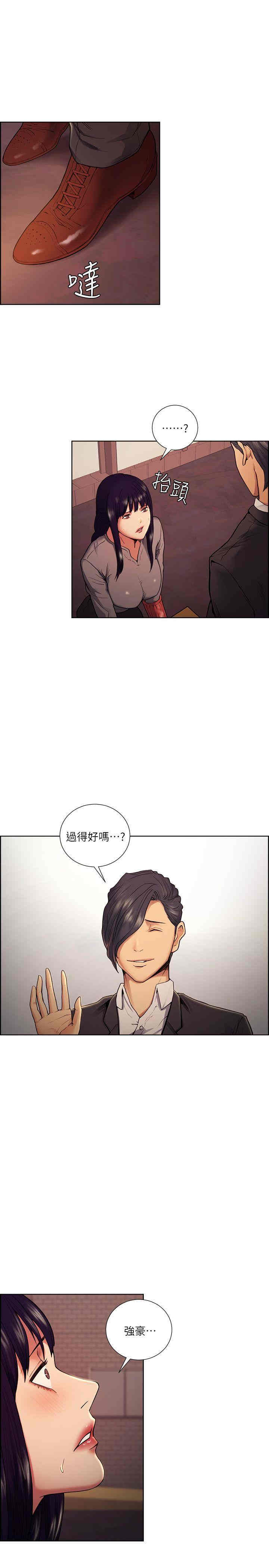 韩国漫画夺爱的滋味韩漫_夺爱的滋味-第44话在线免费阅读-韩国漫画-第6张图片