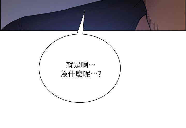 韩国漫画夺爱的滋味韩漫_夺爱的滋味-第44话在线免费阅读-韩国漫画-第30张图片