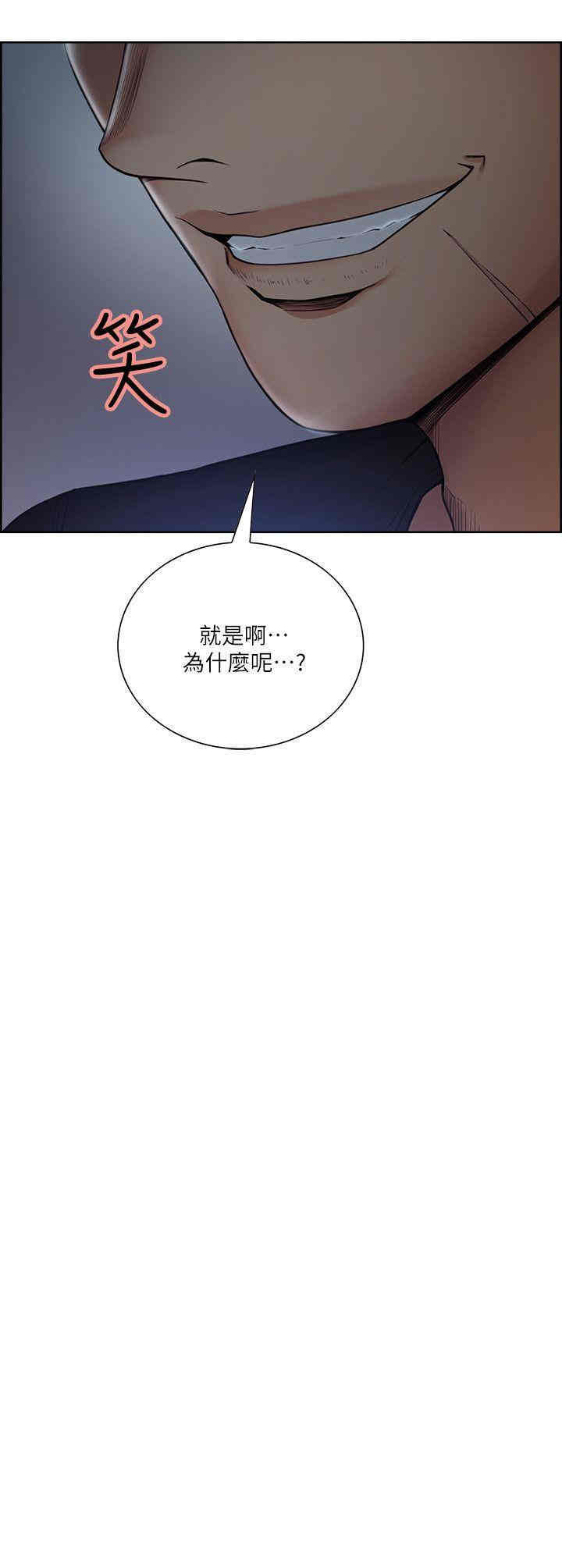 韩国漫画夺爱的滋味韩漫_夺爱的滋味-第45话在线免费阅读-韩国漫画-第4张图片