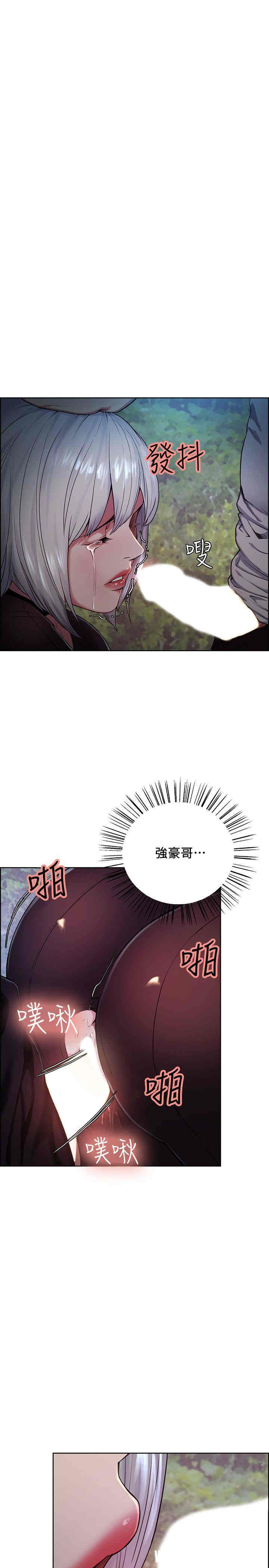 韩国漫画夺爱的滋味韩漫_夺爱的滋味-第46话在线免费阅读-韩国漫画-第1张图片