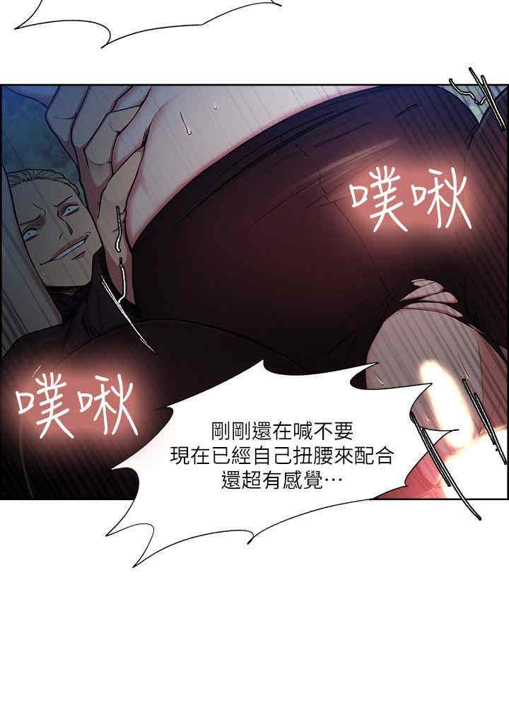 韩国漫画夺爱的滋味韩漫_夺爱的滋味-第46话在线免费阅读-韩国漫画-第20张图片