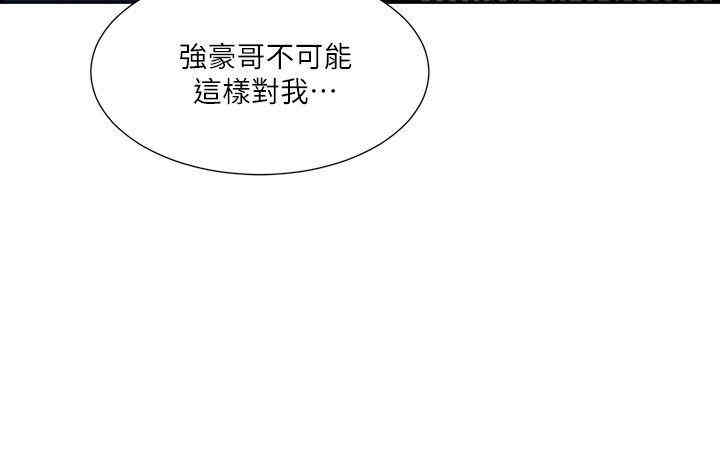 韩国漫画夺爱的滋味韩漫_夺爱的滋味-第46话在线免费阅读-韩国漫画-第25张图片