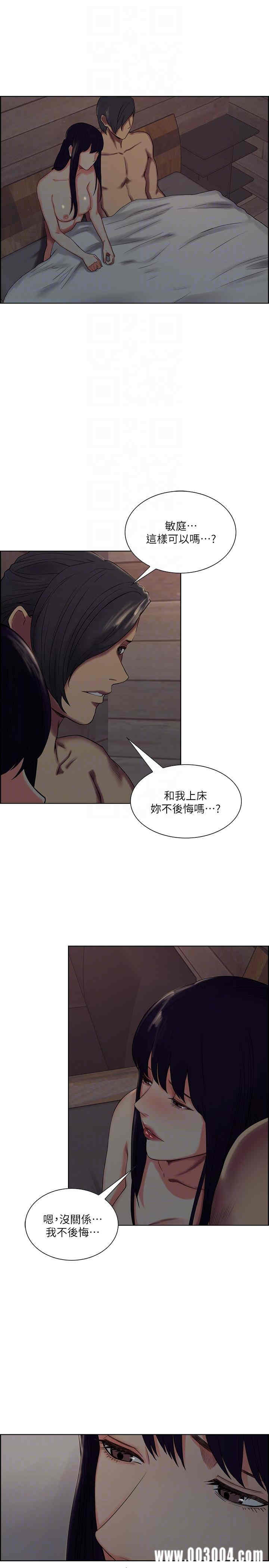 韩国漫画夺爱的滋味韩漫_夺爱的滋味-第50话在线免费阅读-韩国漫画-第17张图片