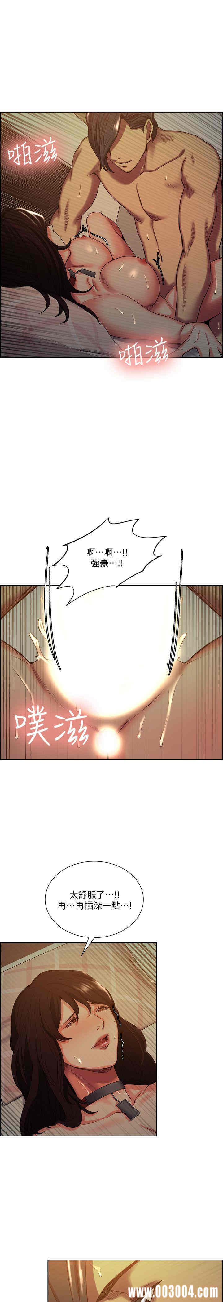 韩国漫画夺爱的滋味韩漫_夺爱的滋味-第51话在线免费阅读-韩国漫画-第14张图片