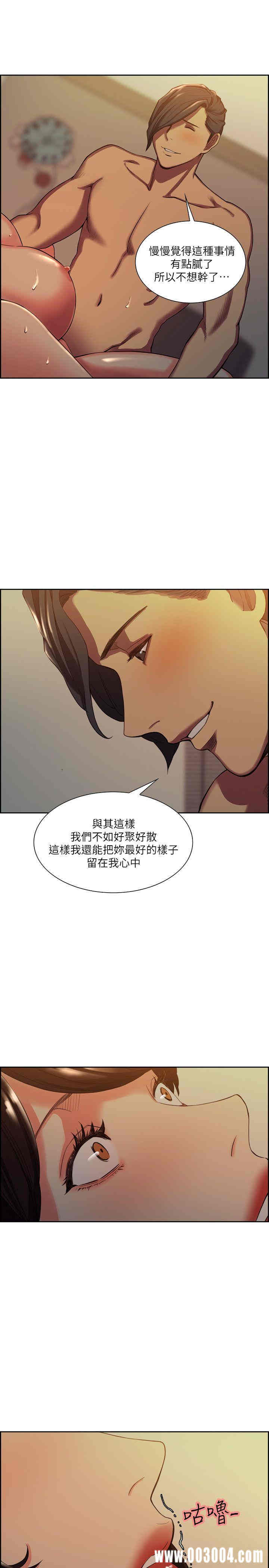 韩国漫画夺爱的滋味韩漫_夺爱的滋味-第51话在线免费阅读-韩国漫画-第18张图片