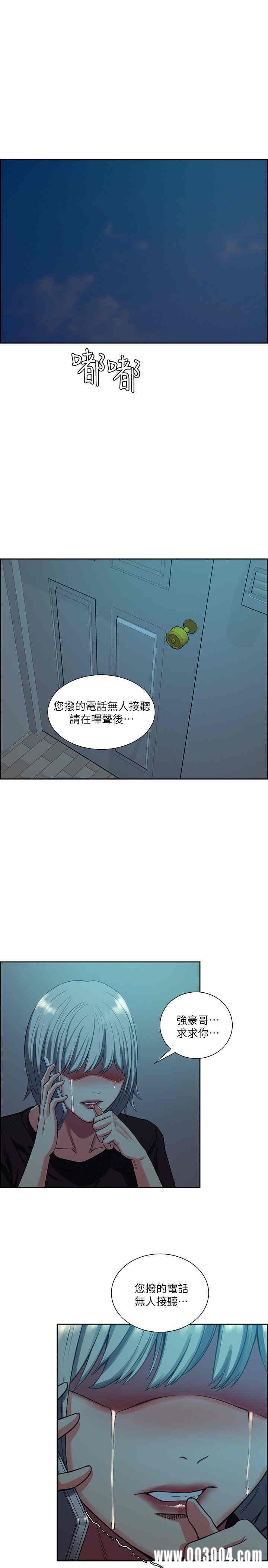 韩国漫画夺爱的滋味韩漫_夺爱的滋味-第51话在线免费阅读-韩国漫画-第22张图片