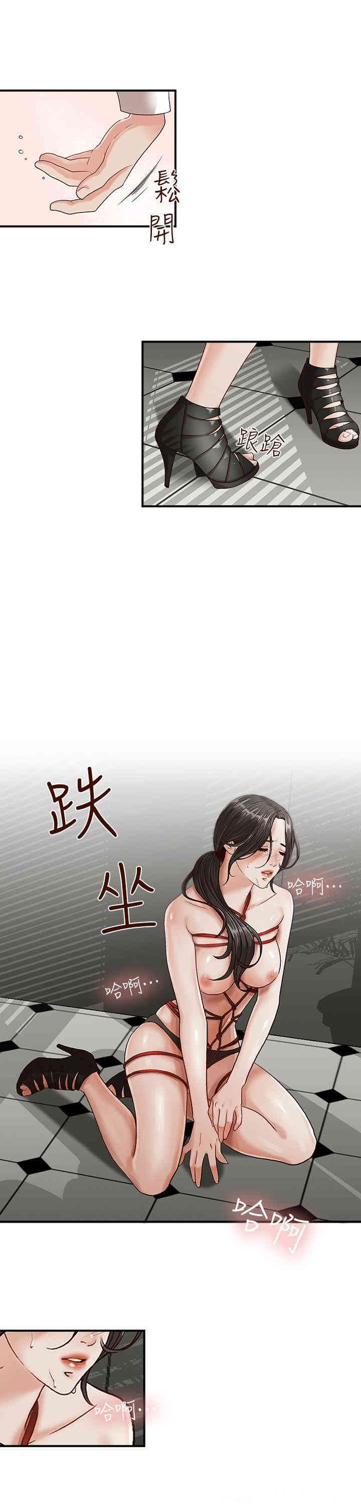 韩国漫画哥哥的秘书韩漫_哥哥的秘书-第一话在线免费阅读-韩国漫画-第19张图片