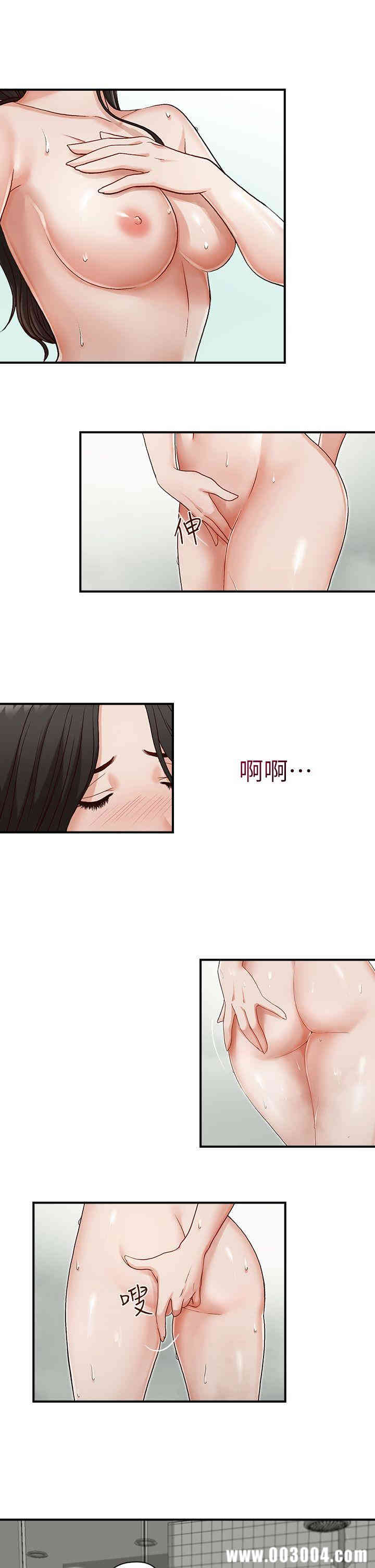 韩国漫画哥哥的秘书韩漫_哥哥的秘书-第4话在线免费阅读-韩国漫画-第9张图片