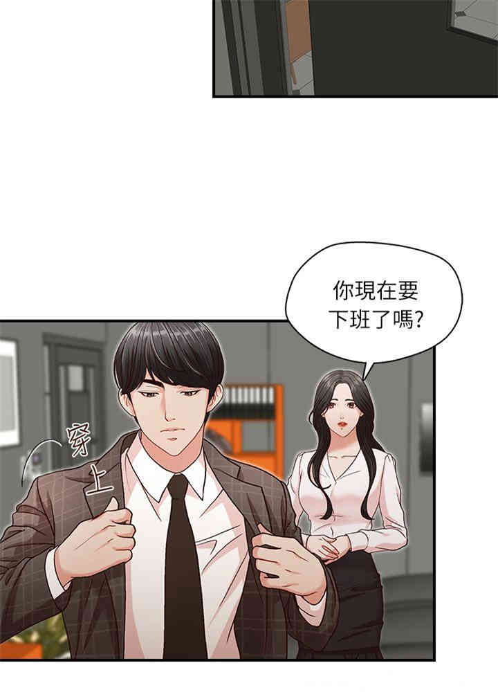 韩国漫画哥哥的秘书韩漫_哥哥的秘书-第5话在线免费阅读-韩国漫画-第19张图片