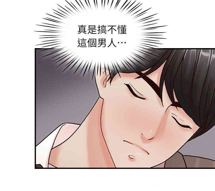 韩国漫画哥哥的秘书韩漫_哥哥的秘书-第7话在线免费阅读-韩国漫画-第8张图片