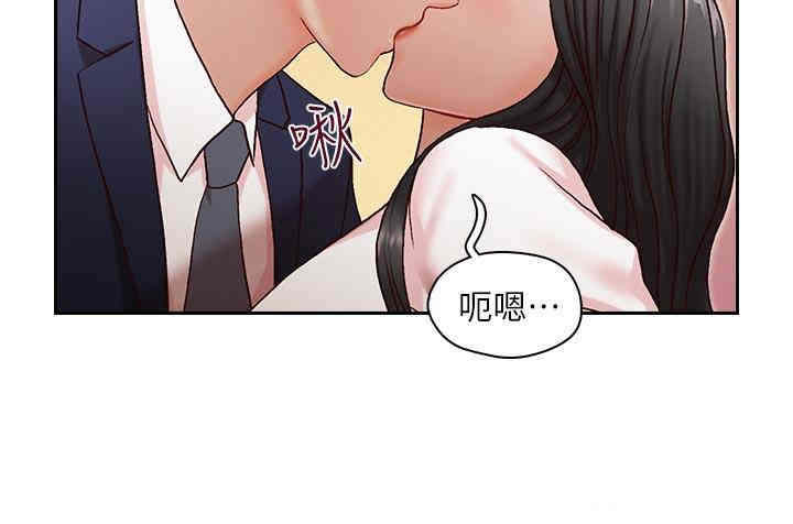 韩国漫画哥哥的秘书韩漫_哥哥的秘书-第10话在线免费阅读-韩国漫画-第21张图片