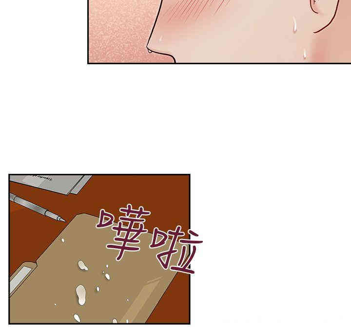 韩国漫画哥哥的秘书韩漫_哥哥的秘书-第11话在线免费阅读-韩国漫画-第10张图片