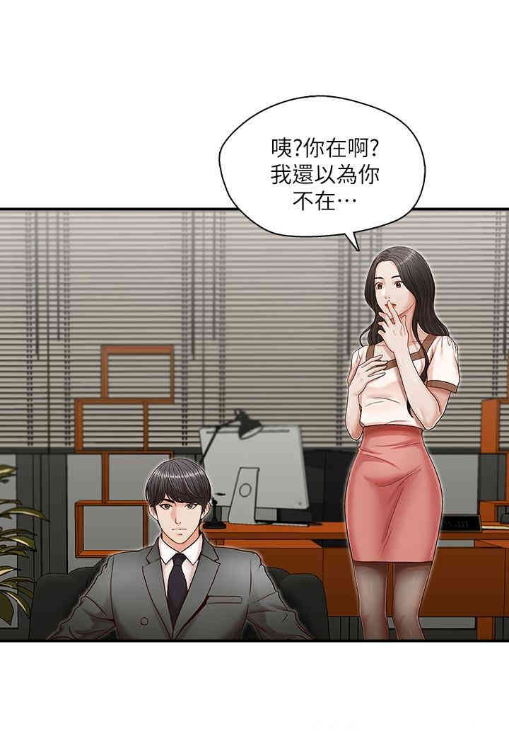 韩国漫画哥哥的秘书韩漫_哥哥的秘书-第13话在线免费阅读-韩国漫画-第15张图片