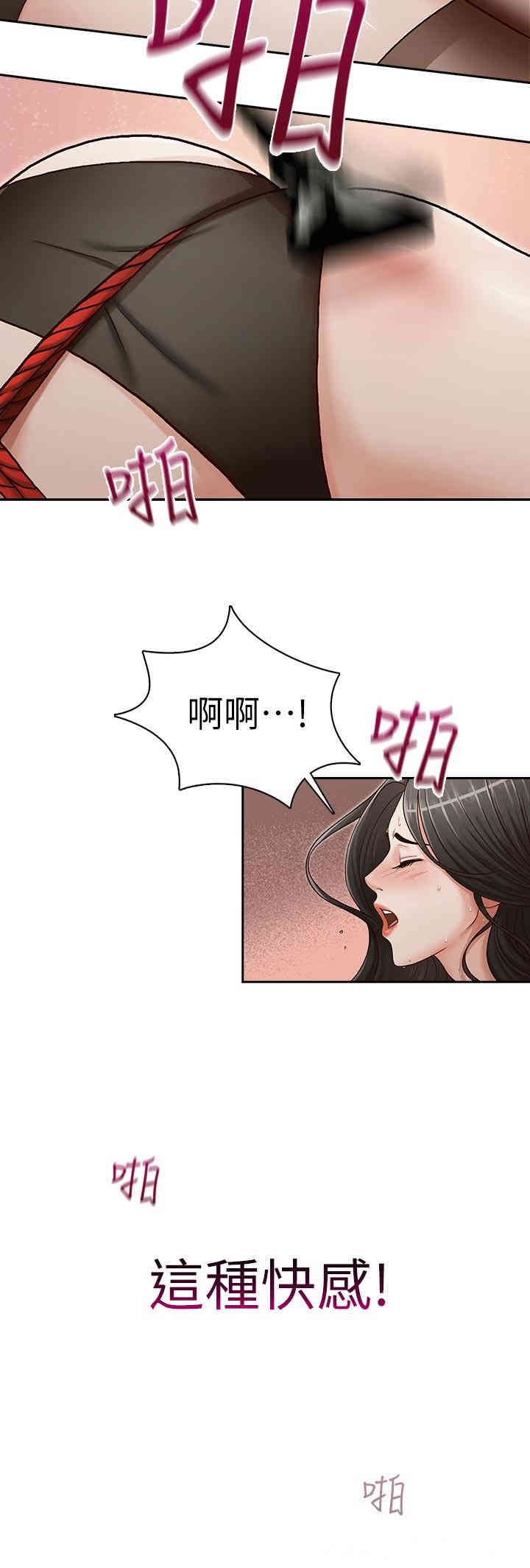 韩国漫画哥哥的秘书韩漫_哥哥的秘书-第14话在线免费阅读-韩国漫画-第13张图片