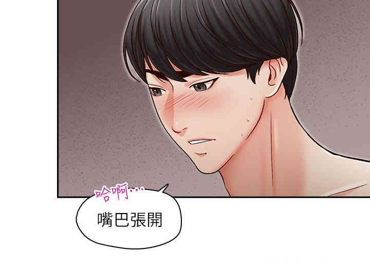 韩国漫画哥哥的秘书韩漫_哥哥的秘书-第15话在线免费阅读-韩国漫画-第22张图片