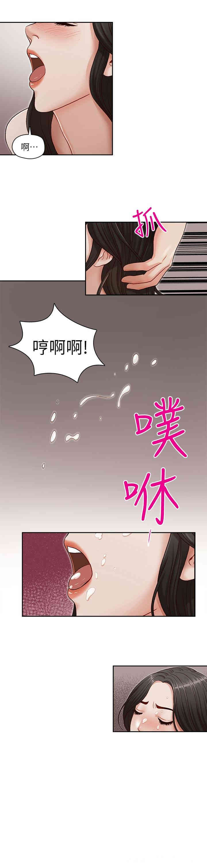 韩国漫画哥哥的秘书韩漫_哥哥的秘书-第15话在线免费阅读-韩国漫画-第23张图片