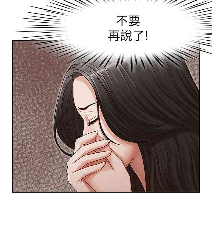 韩国漫画哥哥的秘书韩漫_哥哥的秘书-第16话在线免费阅读-韩国漫画-第22张图片