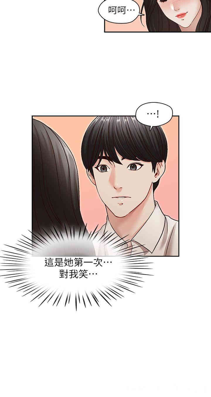 韩国漫画哥哥的秘书韩漫_哥哥的秘书-第30话在线免费阅读-韩国漫画-第5张图片