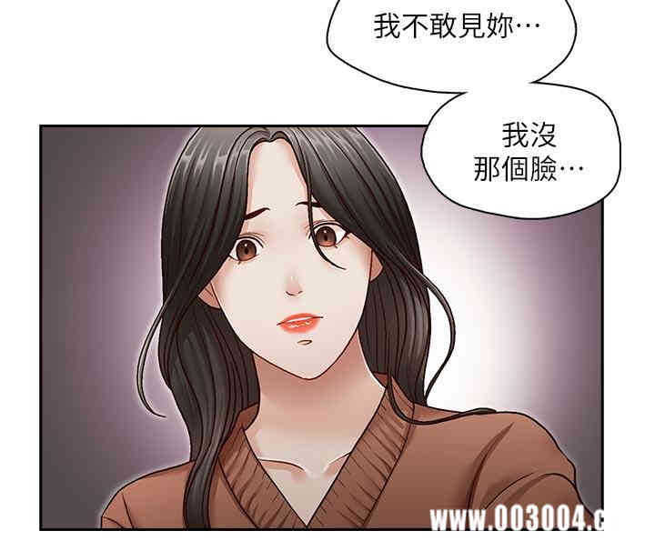 韩国漫画哥哥的秘书韩漫_哥哥的秘书-第32话在线免费阅读-韩国漫画-第5张图片