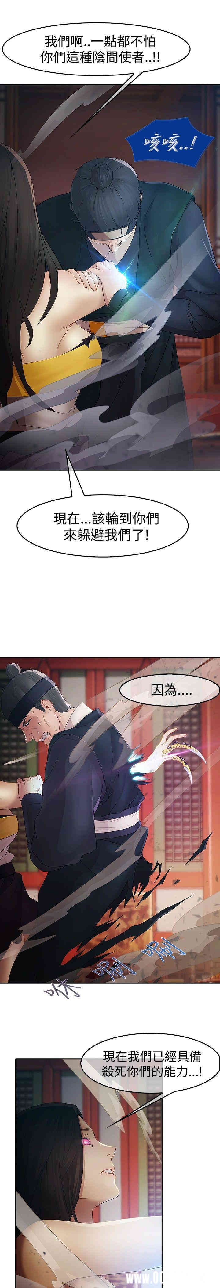 韩国漫画蝴蝶之梦韩漫_蝴蝶之梦-第一话在线免费阅读-韩国漫画-第36张图片