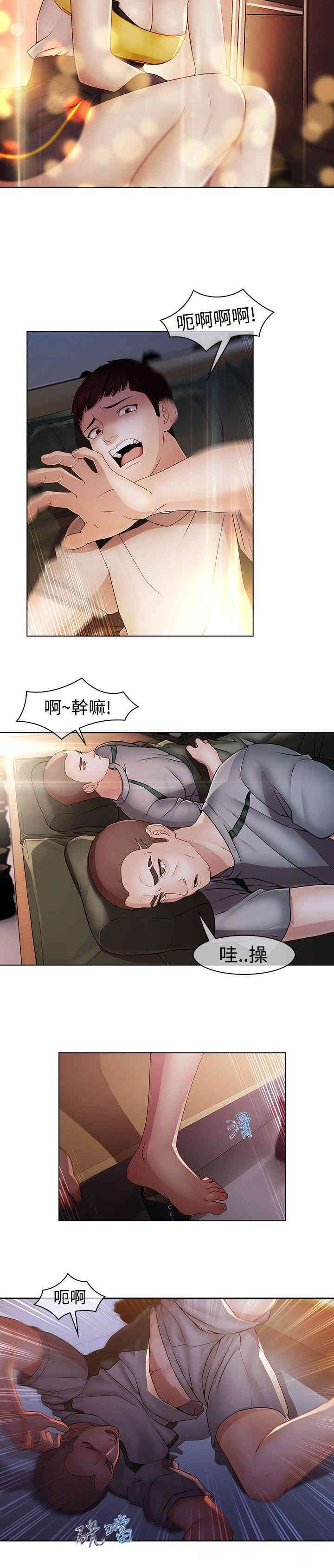 韩国漫画蝴蝶之梦韩漫_蝴蝶之梦-第14话在线免费阅读-韩国漫画-第15张图片