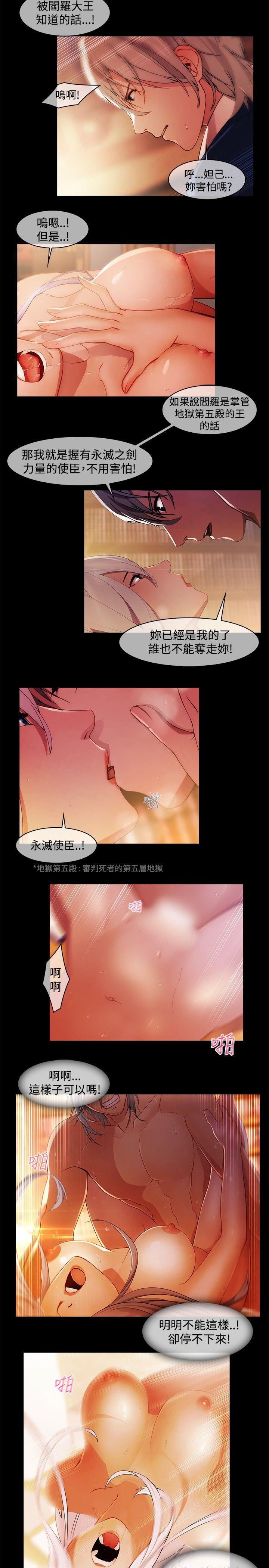 韩国漫画蝴蝶之梦韩漫_蝴蝶之梦-第19话在线免费阅读-韩国漫画-第7张图片