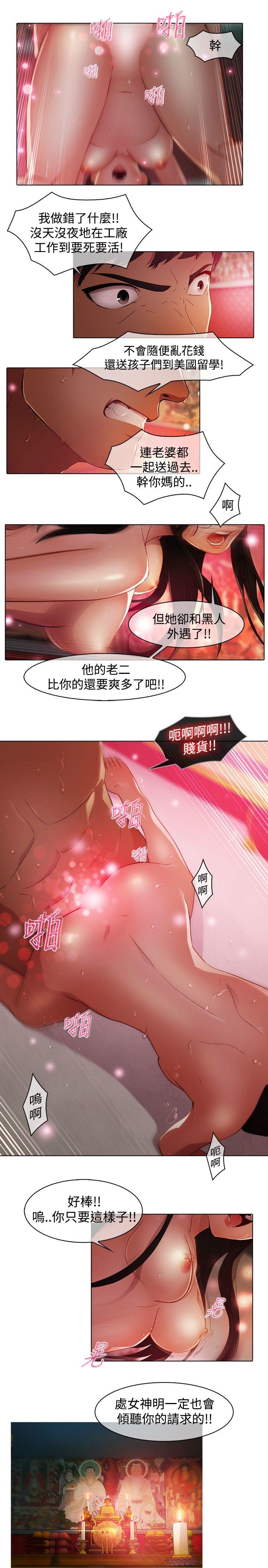 韩国漫画蝴蝶之梦韩漫_蝴蝶之梦-第20话在线免费阅读-韩国漫画-第11张图片