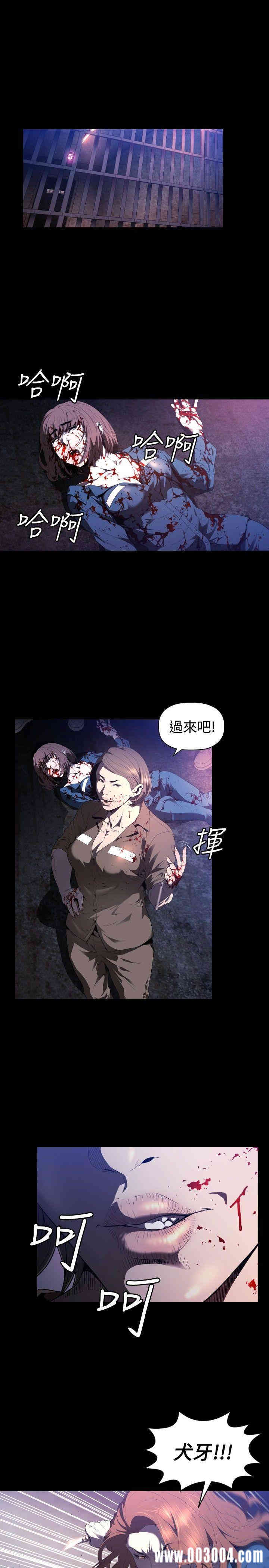 韩国漫画花冠: 无法盛开的花韩漫_花冠: 无法盛开的花-第一话在线免费阅读-韩国漫画-第1张图片