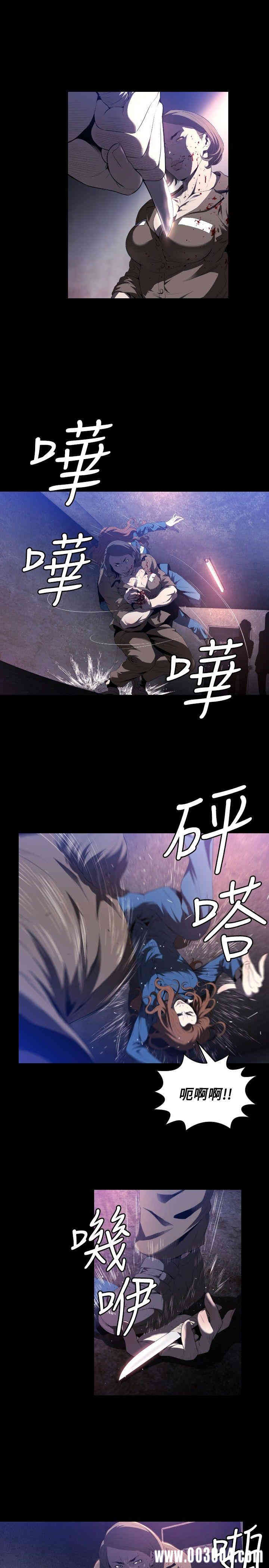 韩国漫画花冠: 无法盛开的花韩漫_花冠: 无法盛开的花-第一话在线免费阅读-韩国漫画-第3张图片