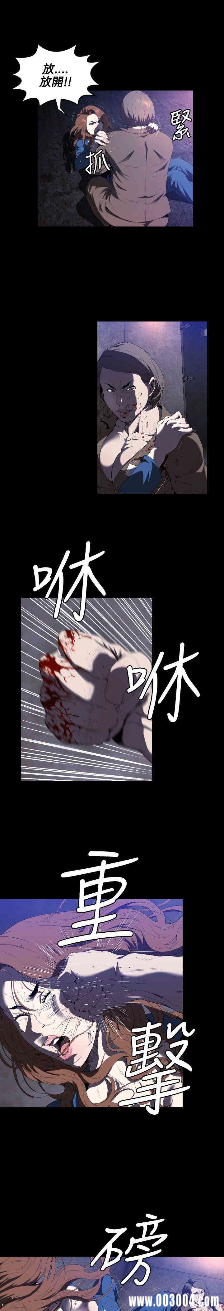 韩国漫画花冠: 无法盛开的花韩漫_花冠: 无法盛开的花-第一话在线免费阅读-韩国漫画-第5张图片