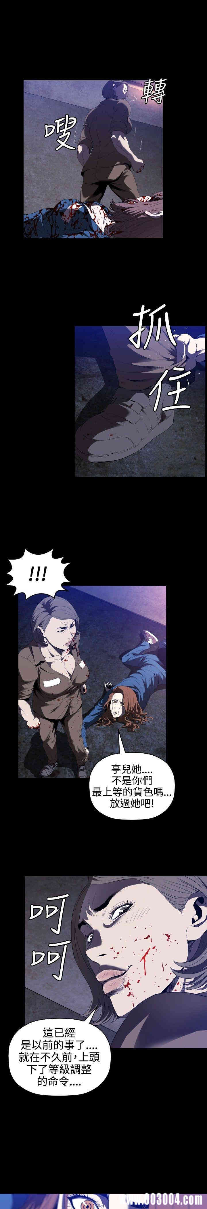 韩国漫画花冠: 无法盛开的花韩漫_花冠: 无法盛开的花-第一话在线免费阅读-韩国漫画-第7张图片