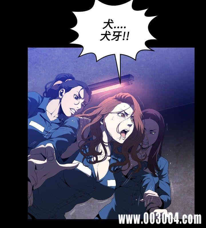 韩国漫画花冠: 无法盛开的花韩漫_花冠: 无法盛开的花-第一话在线免费阅读-韩国漫画-第10张图片