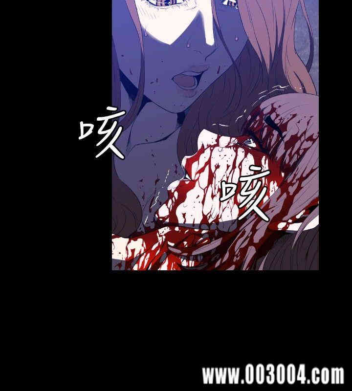 韩国漫画花冠: 无法盛开的花韩漫_花冠: 无法盛开的花-第一话在线免费阅读-韩国漫画-第16张图片