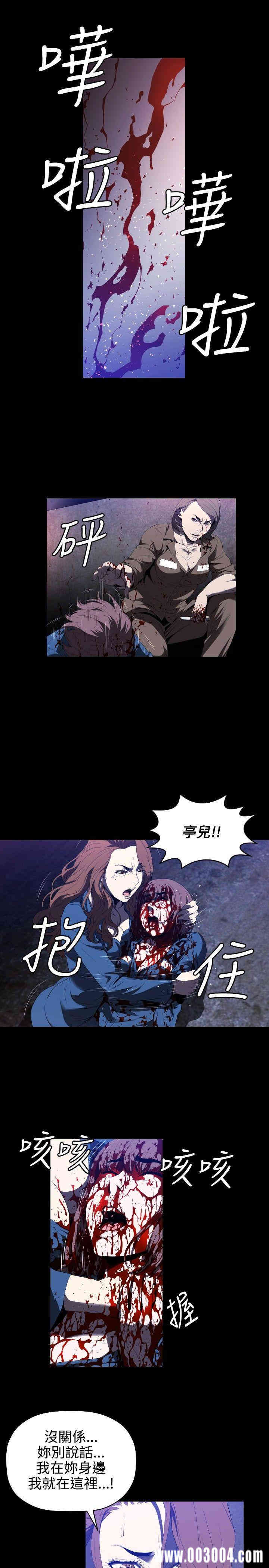 韩国漫画花冠: 无法盛开的花韩漫_花冠: 无法盛开的花-第一话在线免费阅读-韩国漫画-第15张图片