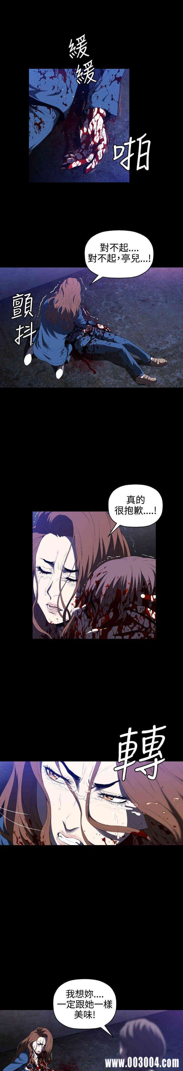韩国漫画花冠: 无法盛开的花韩漫_花冠: 无法盛开的花-第一话在线免费阅读-韩国漫画-第17张图片