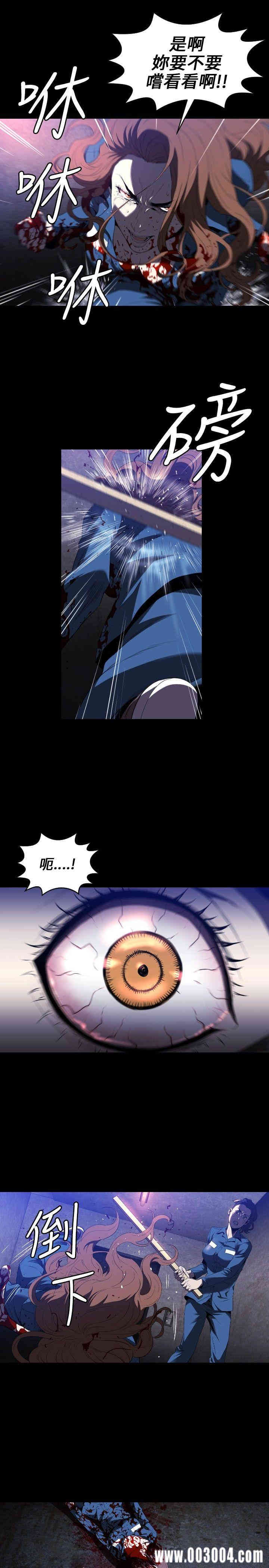 韩国漫画花冠: 无法盛开的花韩漫_花冠: 无法盛开的花-第一话在线免费阅读-韩国漫画-第19张图片