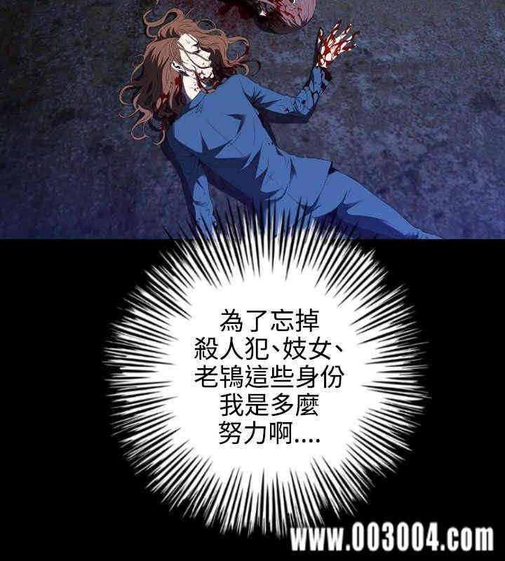韩国漫画花冠: 无法盛开的花韩漫_花冠: 无法盛开的花-第一话在线免费阅读-韩国漫画-第20张图片
