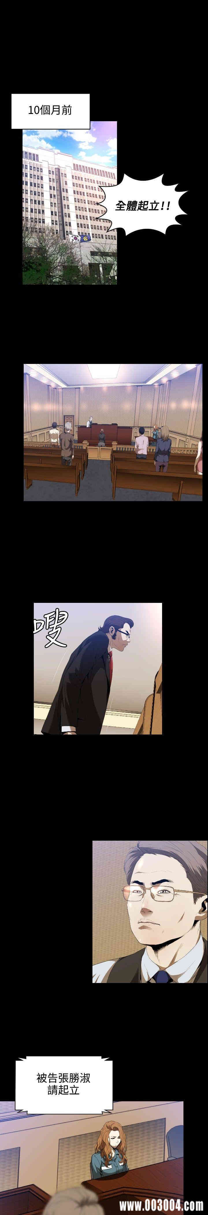 韩国漫画花冠: 无法盛开的花韩漫_花冠: 无法盛开的花-第一话在线免费阅读-韩国漫画-第23张图片