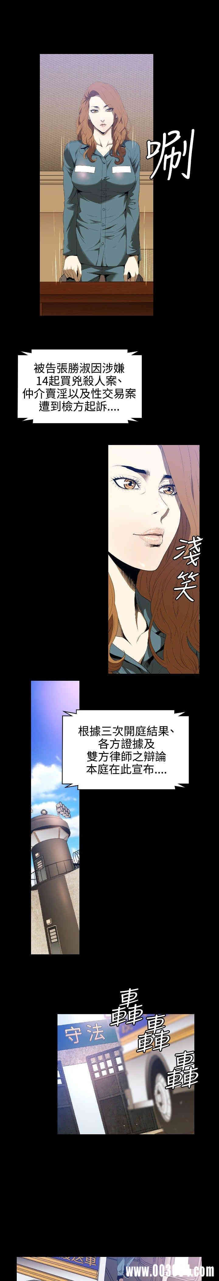韩国漫画花冠: 无法盛开的花韩漫_花冠: 无法盛开的花-第一话在线免费阅读-韩国漫画-第25张图片