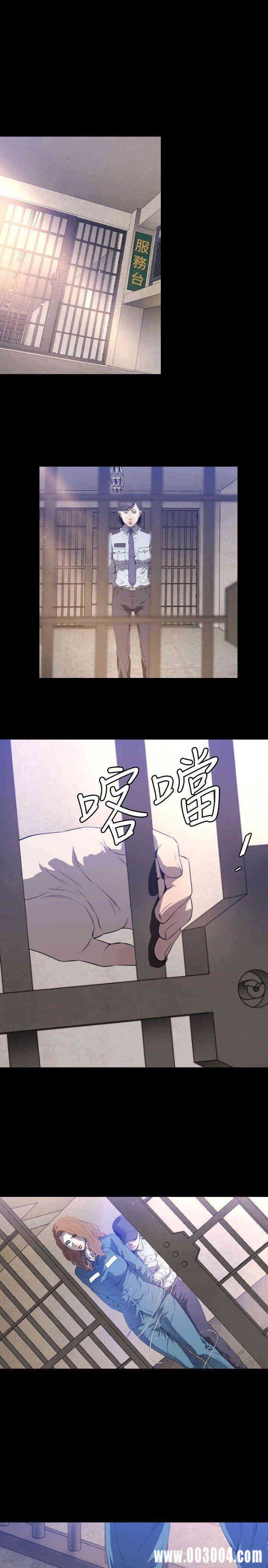 韩国漫画花冠: 无法盛开的花韩漫_花冠: 无法盛开的花-第2话在线免费阅读-韩国漫画-第2张图片