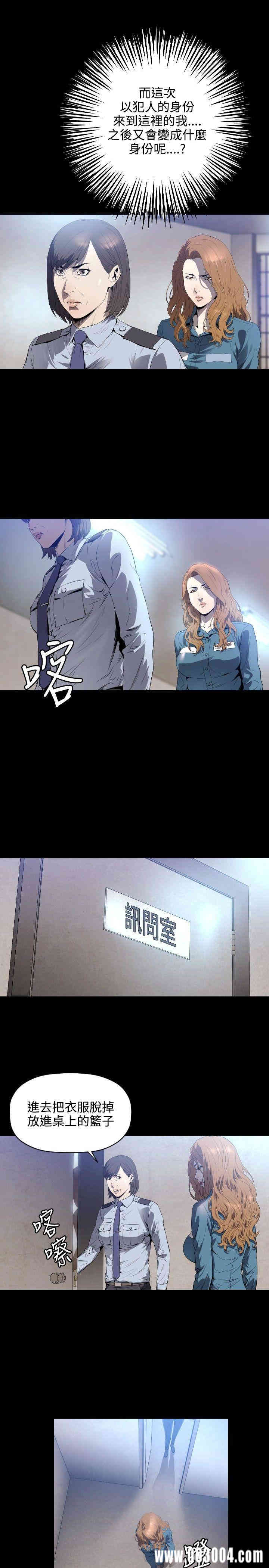 韩国漫画花冠: 无法盛开的花韩漫_花冠: 无法盛开的花-第2话在线免费阅读-韩国漫画-第6张图片