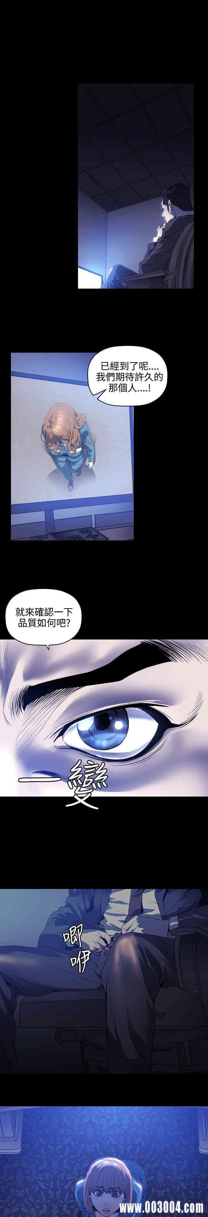 韩国漫画花冠: 无法盛开的花韩漫_花冠: 无法盛开的花-第2话在线免费阅读-韩国漫画-第8张图片