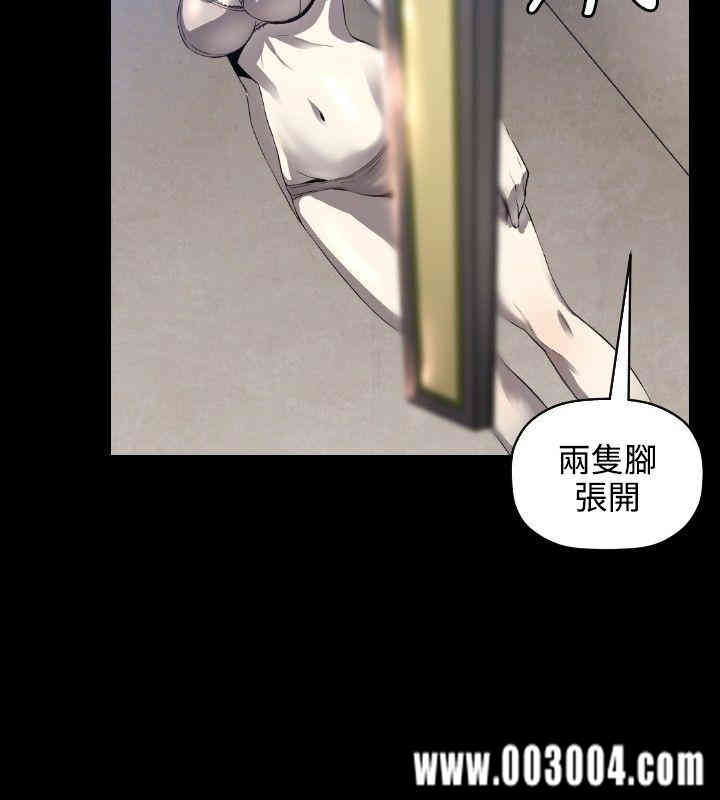 韩国漫画花冠: 无法盛开的花韩漫_花冠: 无法盛开的花-第2话在线免费阅读-韩国漫画-第11张图片