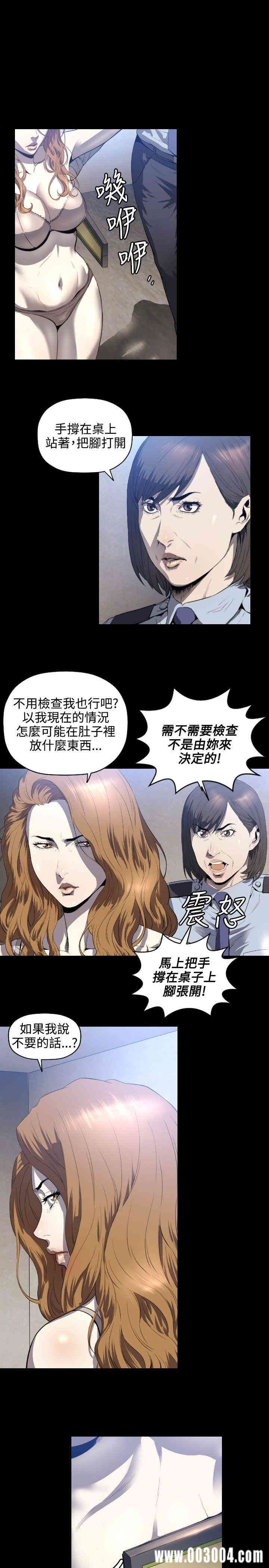 韩国漫画花冠: 无法盛开的花韩漫_花冠: 无法盛开的花-第2话在线免费阅读-韩国漫画-第12张图片