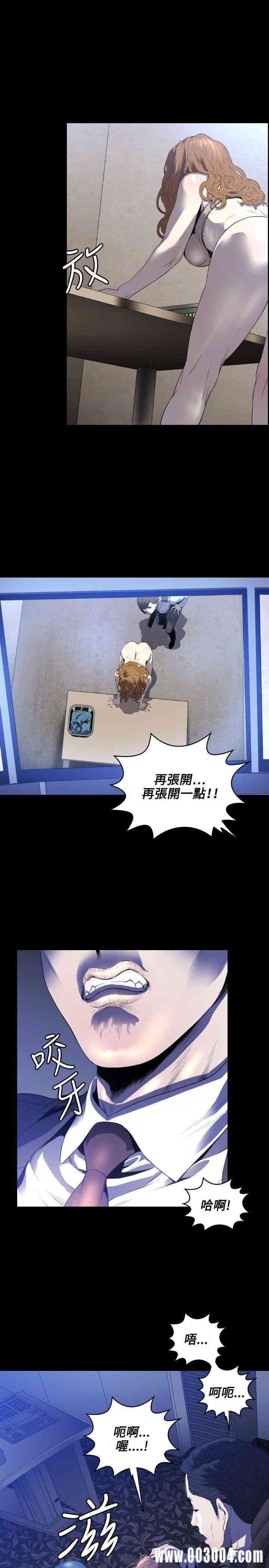 韩国漫画花冠: 无法盛开的花韩漫_花冠: 无法盛开的花-第2话在线免费阅读-韩国漫画-第16张图片