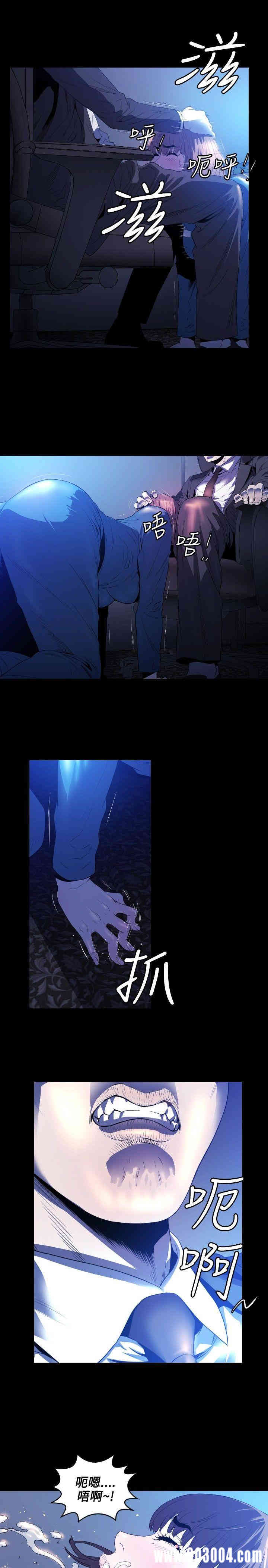 韩国漫画花冠: 无法盛开的花韩漫_花冠: 无法盛开的花-第2话在线免费阅读-韩国漫画-第18张图片