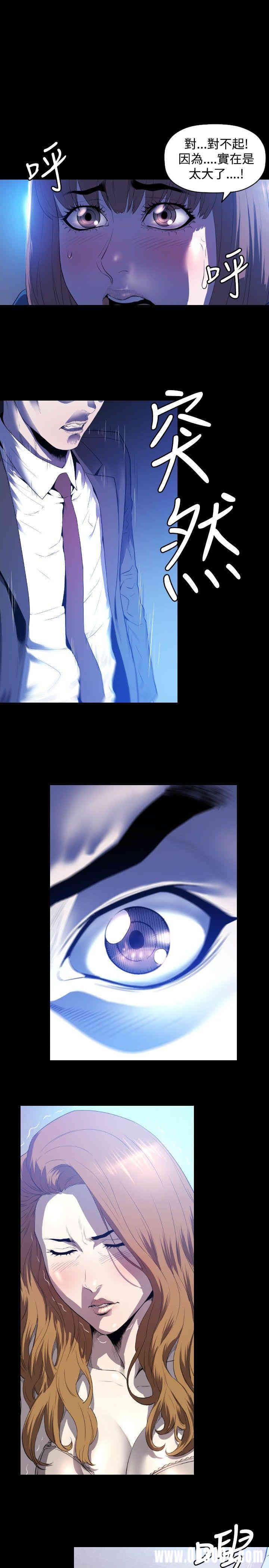 韩国漫画花冠: 无法盛开的花韩漫_花冠: 无法盛开的花-第2话在线免费阅读-韩国漫画-第20张图片
