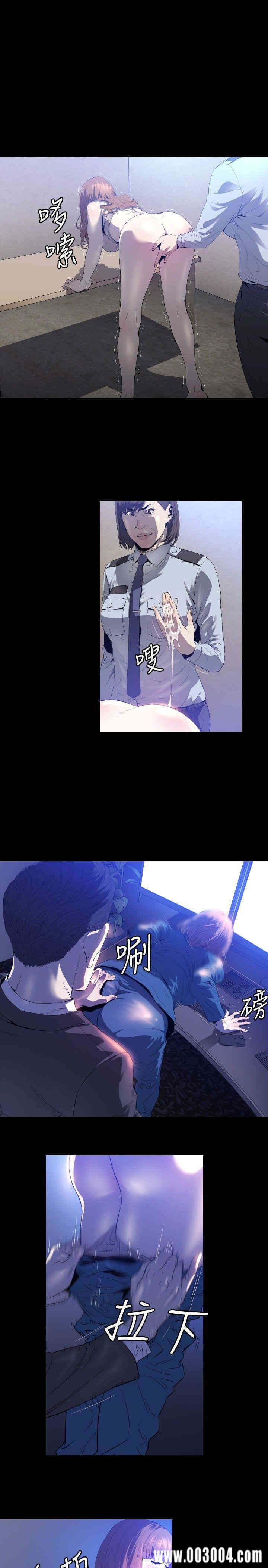 韩国漫画花冠: 无法盛开的花韩漫_花冠: 无法盛开的花-第2话在线免费阅读-韩国漫画-第22张图片