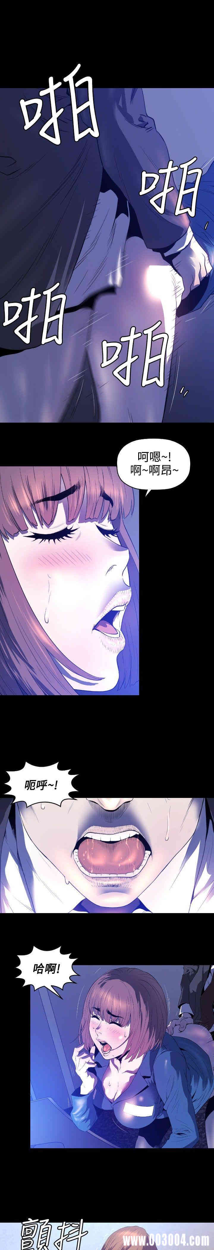 韩国漫画花冠: 无法盛开的花韩漫_花冠: 无法盛开的花-第2话在线免费阅读-韩国漫画-第24张图片