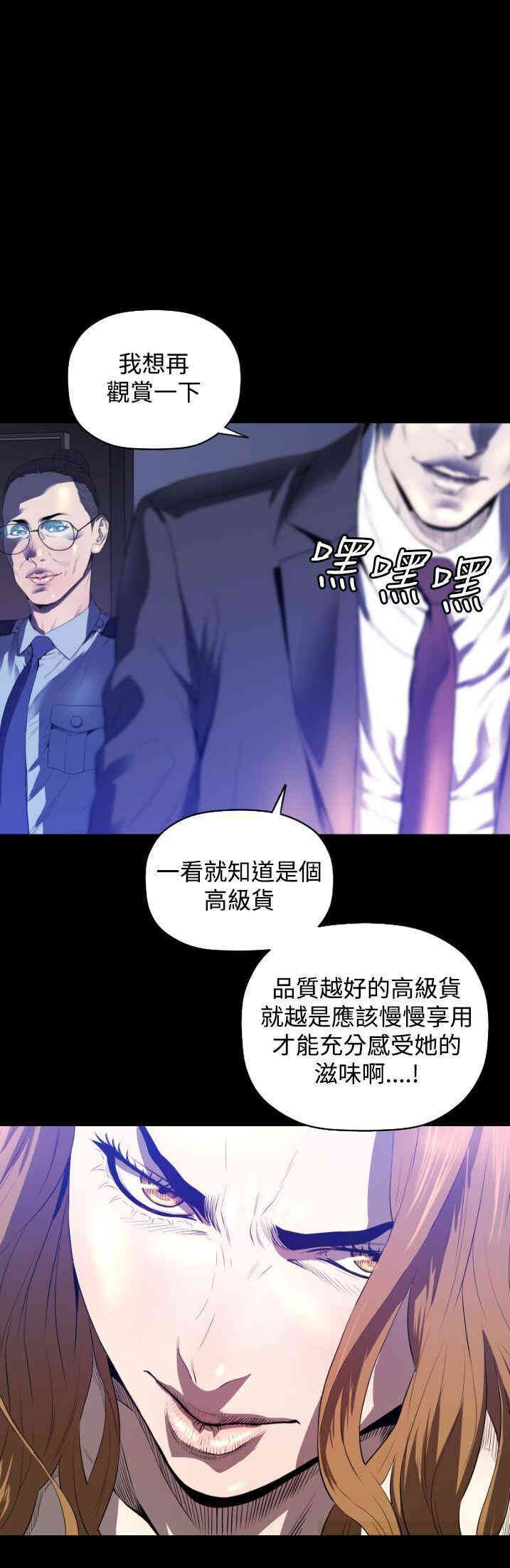 韩国漫画花冠: 无法盛开的花韩漫_花冠: 无法盛开的花-第2话在线免费阅读-韩国漫画-第30张图片
